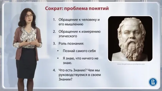 Проблема начал и проблема идеального [6] Обращение к идеальному // Диана Гаспарян