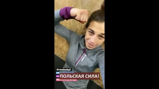 joanna jedrzejczyk - strength & conditioning & dancing /02.01.2019/