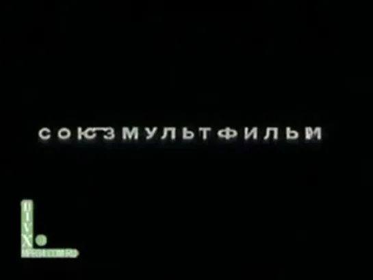 Три новеллы (реж. Елена Баринова, 1986)