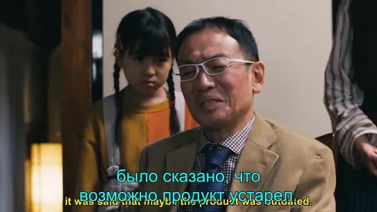 Keihan Ensen Monogatari ер 4 рус авто саб