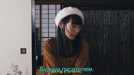 Keihan Ensen Monogatari ер 2 рус авто саб