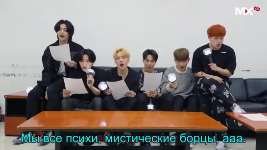 MONSTA X[ B]  ер 202 рус авто саб