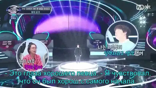 I Can See Your Voice Season 9 ер 5 рус авто саб