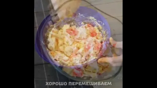 САЛАТ С КРАБОВЫМИ ПАЛОЧКАМИ