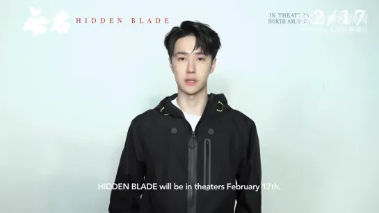 [WellGo] Ибо приглашает в кинотеатры Америки на Hidden blade 10/02/2023