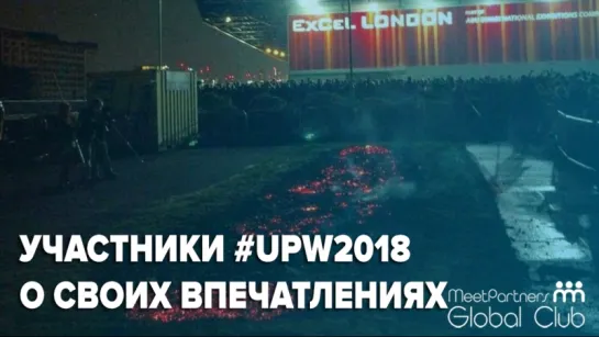 Семинар Тони Роббинса / UPW2018, Лондон