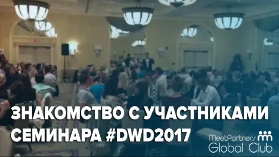 Ужин в ресторане отеля West Palm Beach Marriot / Семинар Тони Роббинса DWD / 04.12.17