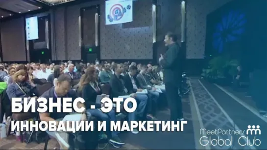 Что такое бизнес / Семинар Тони Роббинса Business Mastery