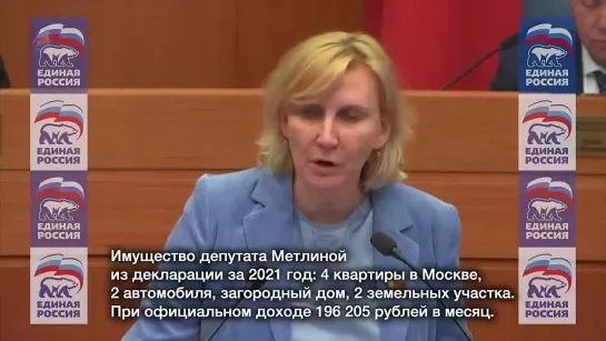 «ПуТеНиЗМ» ”Депутаты Прикрывают свои ПОПЫ  СВО, чтобы Скрыть Свои Богатства, Счета, Домики и Детей Мажоров в странах НАТО!”