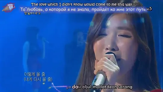 Lee HaeRi & Yoo Yeol - Pean of Love @ Immortal Song 2 (рус. саб by IceCream)