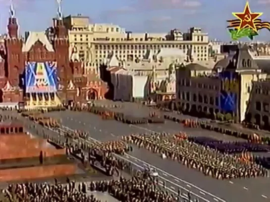 Парад Победы. Москва. 1999  Россия