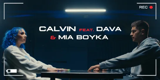 CALVIN feat DAVA & MIA BOYKA - ПИКНИК (тизер)