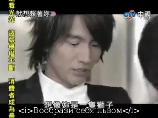 Jerry Yan - Долой любовь! / Down With Love - Слезы (ОТРЫВОК)