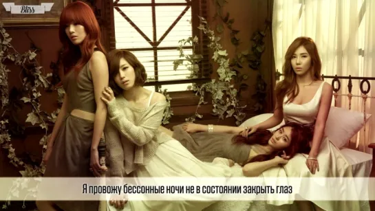 Secret – My Boy (рус саб) [Bliss]