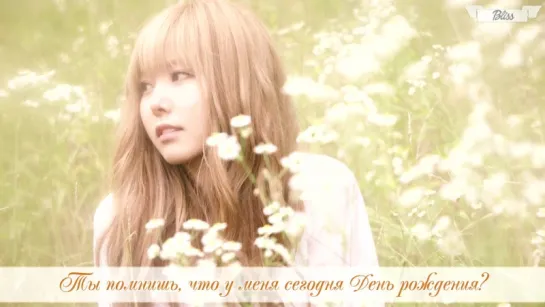 Orange Caramel [Raina Solo] – Love Does Not Wait (рус саб) [Bliss]