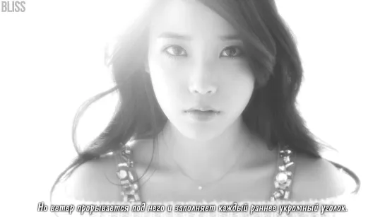 IU - Bad Day (рус саб) [Bliss]