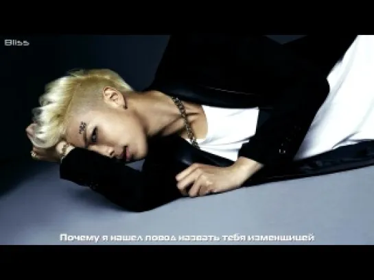 BTS – Intro: What am I to you (рус саб) [Bliss]