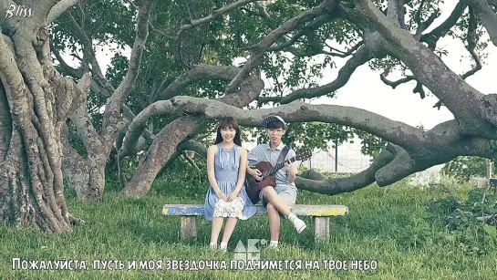 AKMU (Akdong Musician) – Little Star (рус саб) [Bliss]