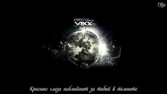 VIXX – Sad Ending (рус саб) [Bliss]