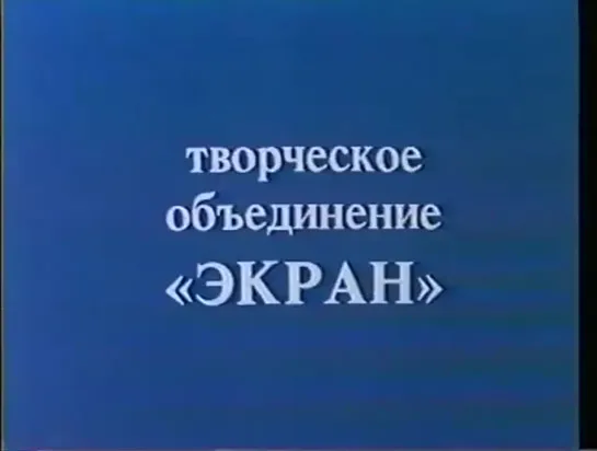 Лапочка (Алексей Соловьев, 1986)