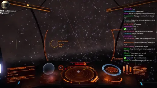 Elite Dangerous: Входим в Черную дыру! (Black Hole)