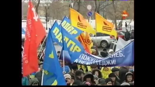 ЛДПР Мы будем протестовать до тех пор, пока власти не пересчитают ЕДК!