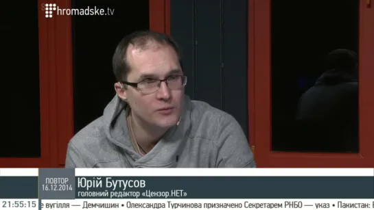 Бутусов Нащо мобілізація, якщо в боях бере участь тільки 30 відсотків військовослужбовців