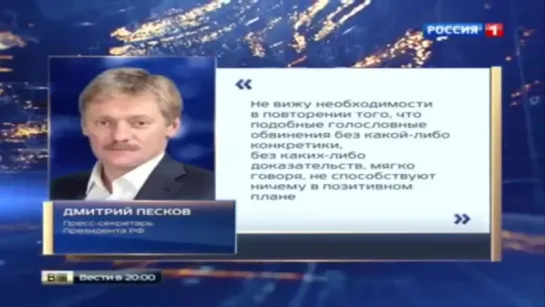 Немецкие журналисты поймали Порошенко на противоречиях