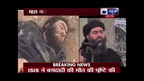 IS leader Abu Bakr al-Baghdadi is dead