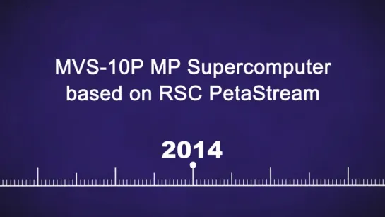 RSC Group has deployed a massively parallel MVS-10P MP supercomputer based on RSC PetaStream™