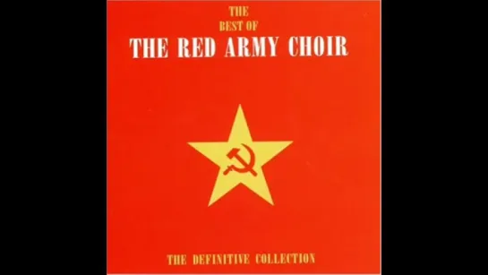 The Red Army Choir - The Definitive Collection [Full Album]