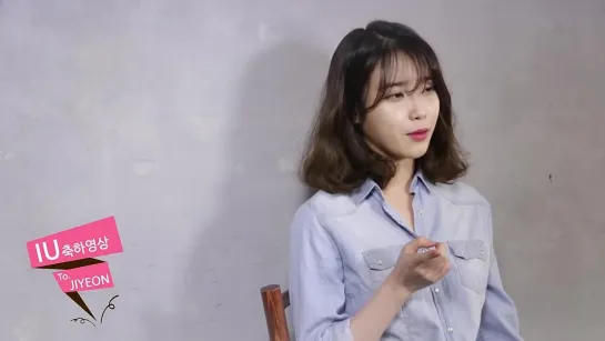 140520 IU(아이유) Cheering Message for T-ARA Jiyeon Solo