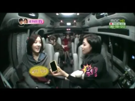 120107 Eunjung - Hyomin ahhh lol