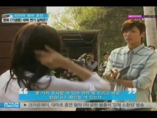 [Clip] 110516 (Y-Star) T-ara Hyomin @ First Filming of 'Ghastly' Movie [3]