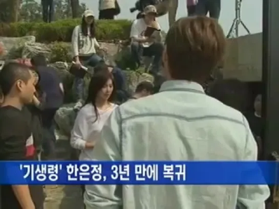 [Clip] 110516 T-ara Hyomin @ First Filming of 'Ghastly' Movie [2]