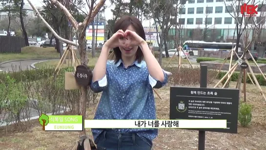 [OTHER] T-ara Eunjung @ Arbor Day Song