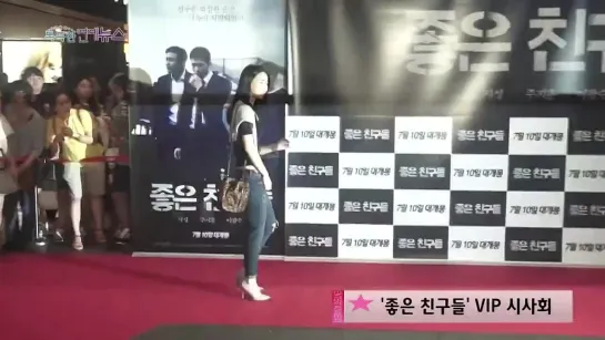 [EVENT] 140702 EunJung @ VIP Premiere "Confession"