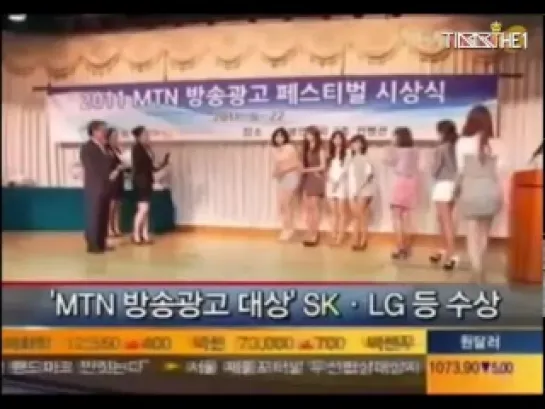 [Clip] 110622 T-ara @ 2011 MTN Broadcast Advertising Festival Awards