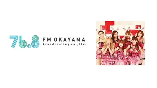 [RADIO] 130307 T-ARA in 岡山 - Radio Cut (2-2)