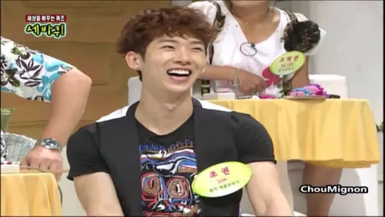 Miss A (Min)  Jo Kwon (2AM) - Kkab Dance ( (Quiz to Change the World - Aug 14, 2010)