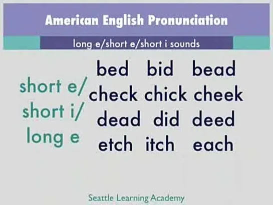 #51: long e, short e and short i sounds