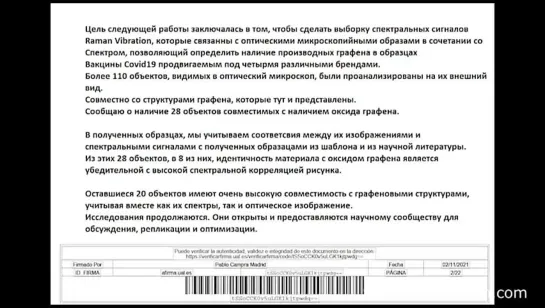 Андреас Ноак - немецкий учёный-химик, один из ведущих специалистов в области графена.