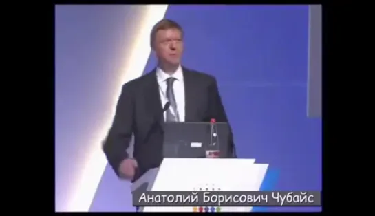 Чубайс заявил, что Россия обязана внести свой посильный вклад в снижении численн