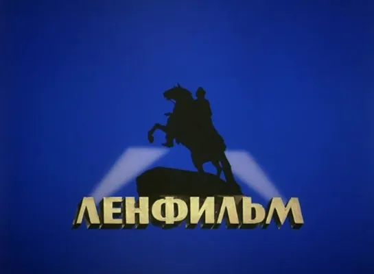 Левша (1986).widescreen.handmade