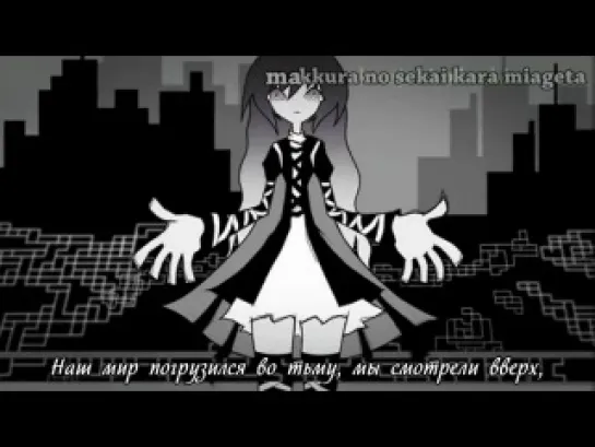 [Fan/supercell] Kimi no Shiranai Monogatari