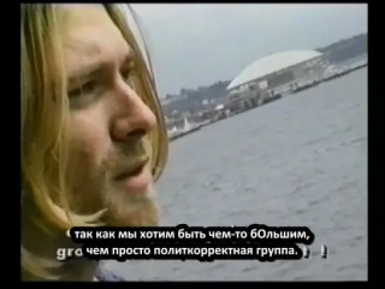 Kurt Cobain (Nirvana) 1993.08.10, part 2