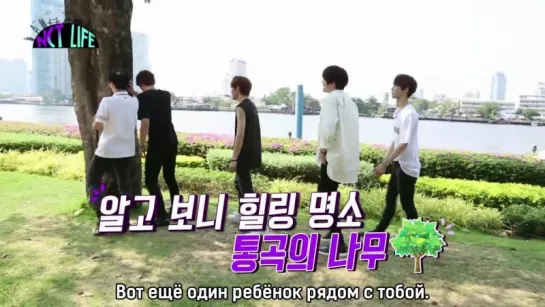 [РУС.СУБ.] NCT Life in Bangkok ep.4