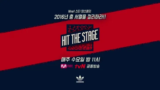 160810 [Hit The Stage[Exclusive Spoiler] Stars talking about StageChemistary♡(Tmr @11pm)  EP.03