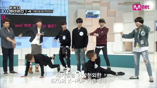 Mnet [EXO 902014] - EP.7