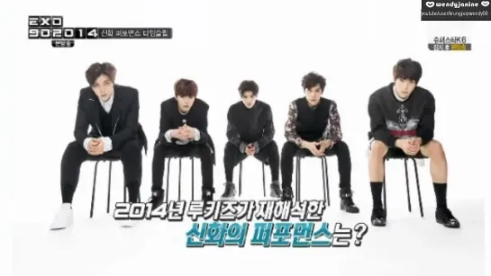 140829 EXO90:2014 SMRookies Cut